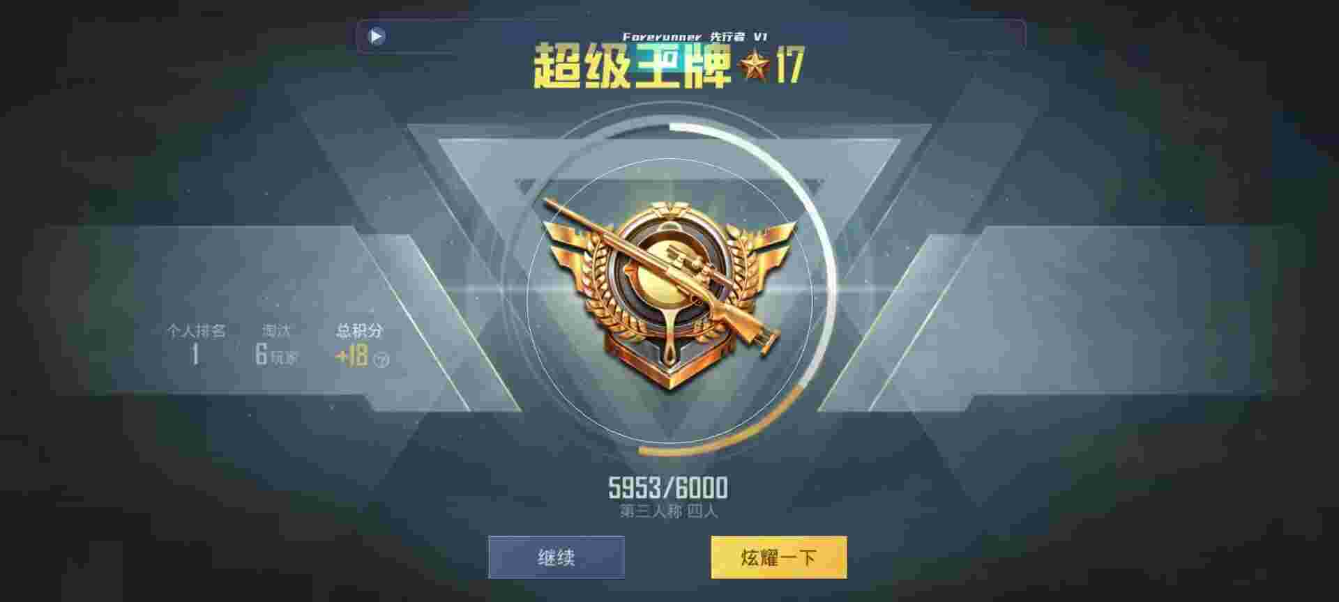 和平精英鸡腿辅助自瞄 - 和平精英开挂主播为什么不玩狙神模式辅助预览图